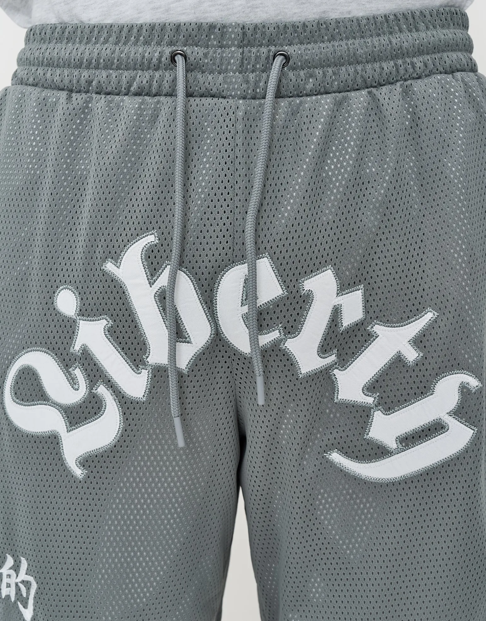 Sakura Basketball Shorts in Black